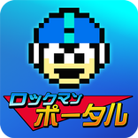 ロックマンユニティ