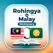 Rohingya To Malay Dictionary ikon