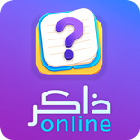 ذاكر اونلاين - Zaker Online