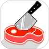 Steak Cooking : ASMR Food Game APK