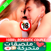 ستيكرات و ملصقات حب متحركة APK