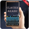clavier arabe français 2019 Pro. APK