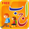 Kids Urdu Qaida Activity Book APK