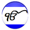 Pantis Akhri APK