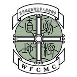 WFCMC