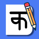 Kapi : Learn Nepali