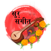 SurSangit icon