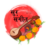 SurSangit