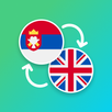 Serbian - English Translator APK