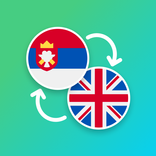 Serbian - English Translator