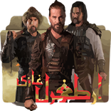 Ertugrul Gazi game 2023