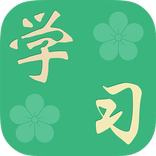 Learning Chinese