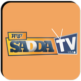 SadaTV USA APK
