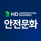 ”안전문화