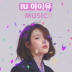 IU Music Offline 2022 APK