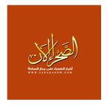 الصحراء الآن - saharanow.com