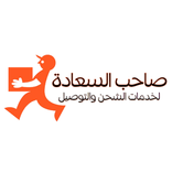 صاحب السعادة
