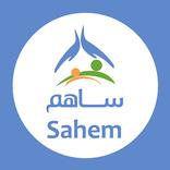 ساهم الامارات