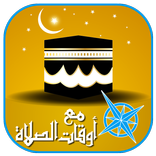 Pray Notifier