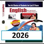 Neetu Singh English Books