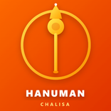 Hanuman Chalisa Lyrics Aarti