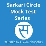 Sarkari Circle Mocktest Series