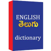 English Telugu Dictionary APK