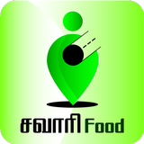 APK Savari Food