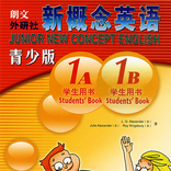新概念英语青少版1A1B -课程辅导学习助手