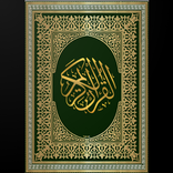 Quran