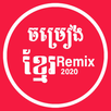 Khmer Music Remix APK