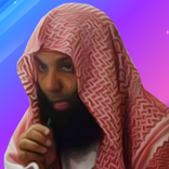 خالد الراشد محاضرات بدون نت