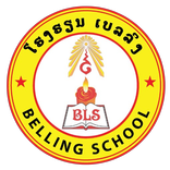 Belling School