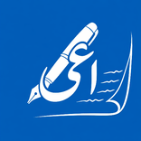 ”Urdu Writer