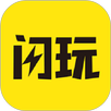 闪玩 APK