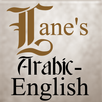 Lane's Arabic Dictionary APK