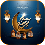 شهر رمضان