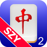 中元麻雀2(神経衰弱) by SZY