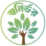 Shonirbhor