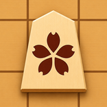 Shogi