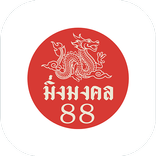 MING MONGKOL 88