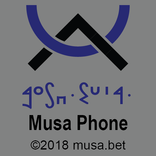 Musa Phone