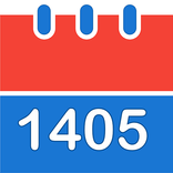 Calendar 1405