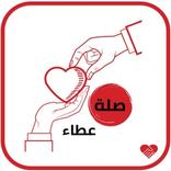 Silah Foundation