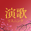 Enka Listening - Enka song APK