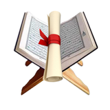 تحفيظ القرآن الكريم - Tahfiz APK