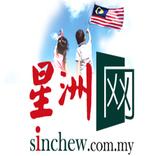 Sin Chew 星洲日报 - Malaysia News