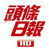 頭條揭頁版 APK