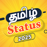 Tamil Video Status 2025