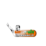 Vasan tv Chetpet